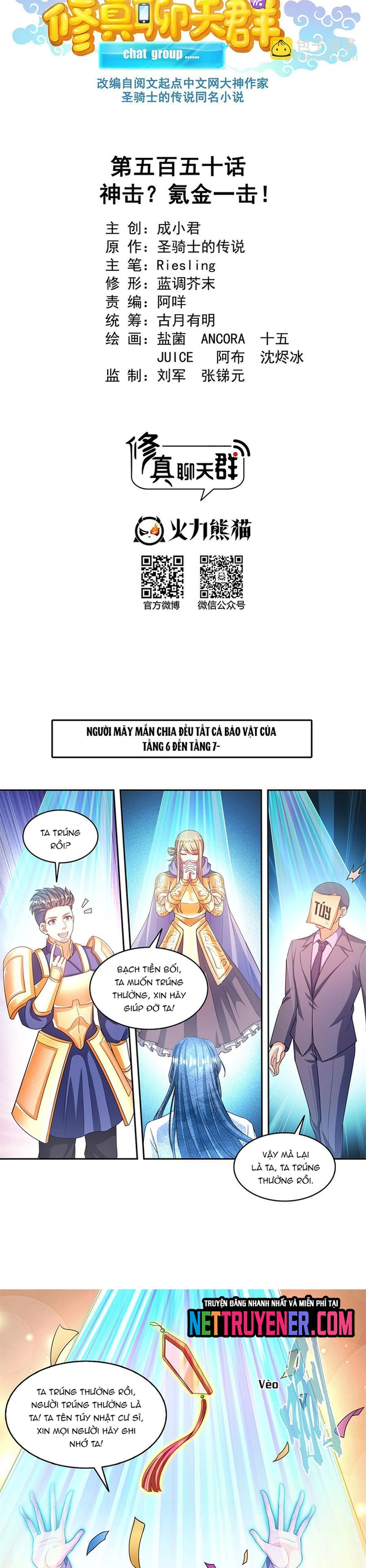 Tu Chân Nói Chuyện Phiếm Quần: Chapter 550