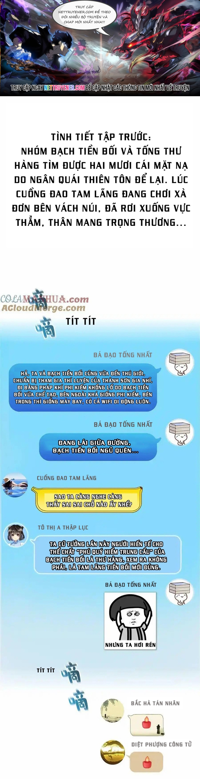 Tu Chân Nói Chuyện Phiếm Quần: Chapter 590