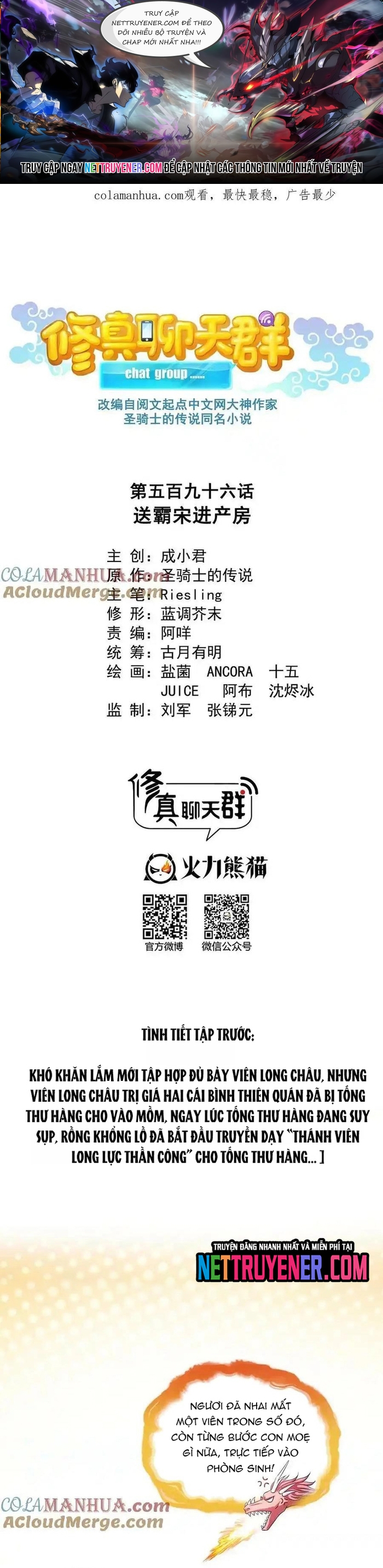 Tu Chân Nói Chuyện Phiếm Quần: Chapter 596