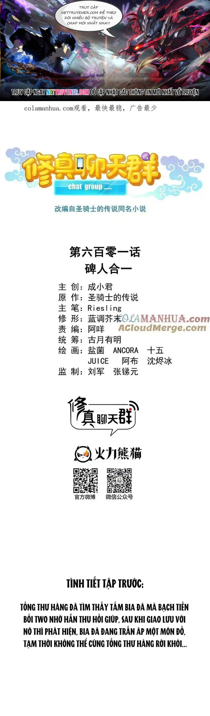 Tu Chân Nói Chuyện Phiếm Quần: Chapter 601