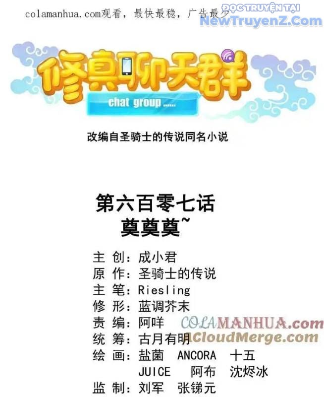 Tu Chân Nói Chuyện Phiếm Quần: Chapter 607