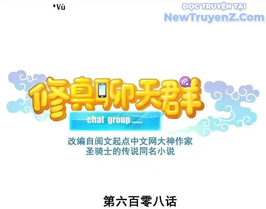 Tu Chân Nói Chuyện Phiếm Quần: Chapter 608