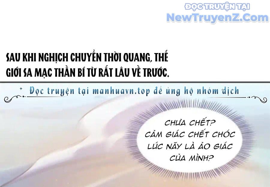 Tu Chân Nói Chuyện Phiếm Quần: Chapter 608