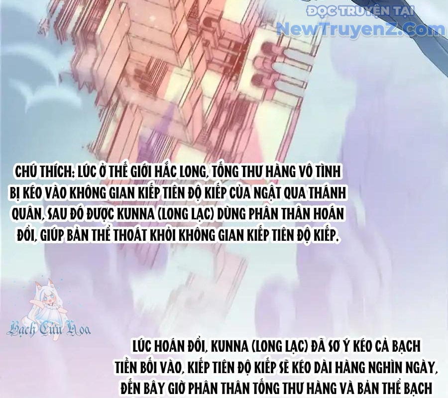 Tu Chân Nói Chuyện Phiếm Quần: Chapter 609