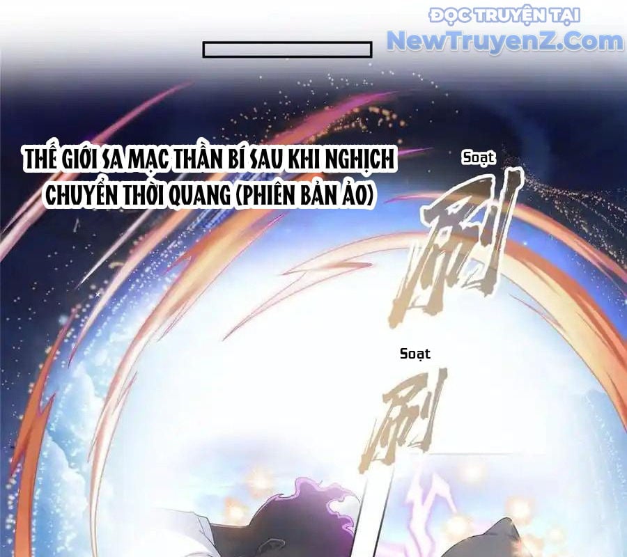 Tu Chân Nói Chuyện Phiếm Quần: Chapter 609