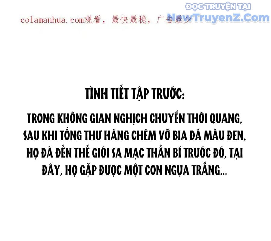 Tu Chân Nói Chuyện Phiếm Quần: Chapter 609