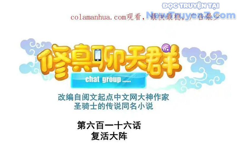 Tu Chân Nói Chuyện Phiếm Quần: Chapter 616