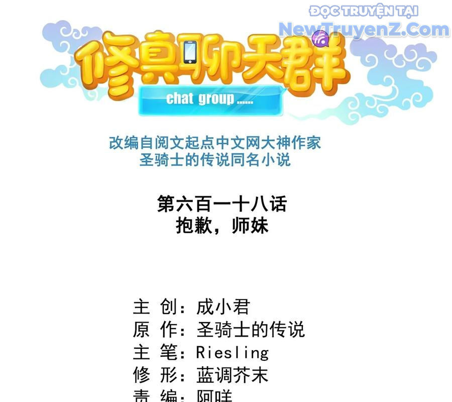 Tu Chân Nói Chuyện Phiếm Quần: Chapter 618