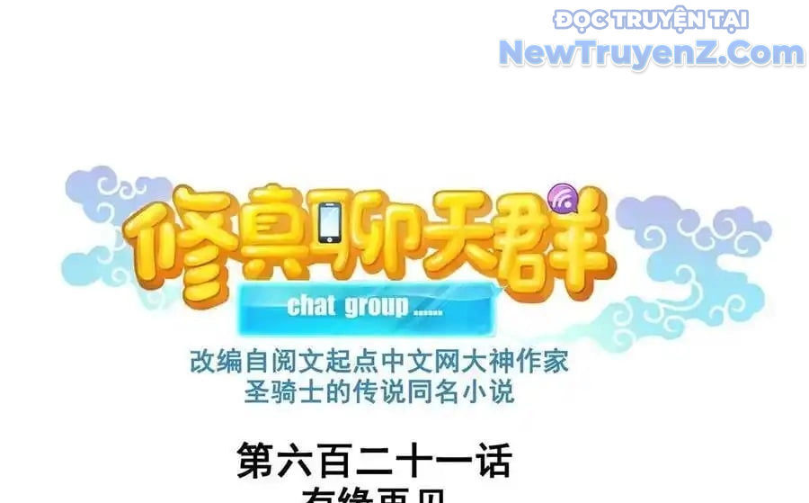 Tu Chân Nói Chuyện Phiếm Quần: Chapter 621