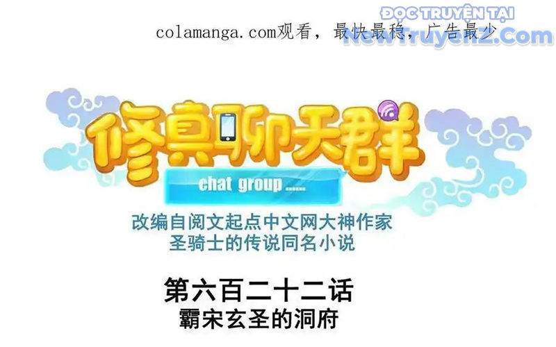 Tu Chân Nói Chuyện Phiếm Quần: Chapter 622