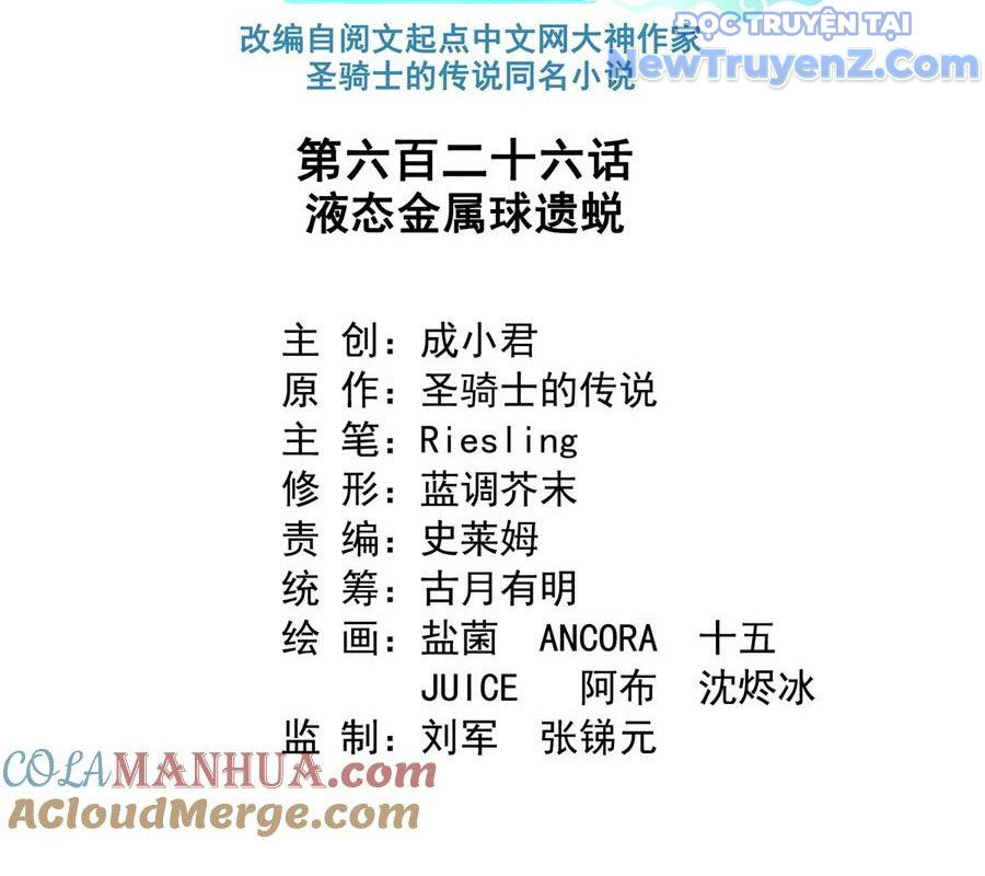 Tu Chân Nói Chuyện Phiếm Quần: Chapter 626