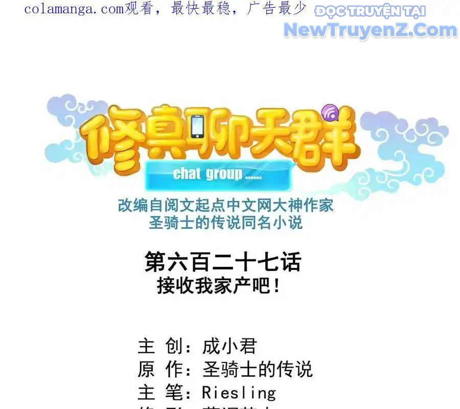 Tu Chân Nói Chuyện Phiếm Quần: Chapter 627