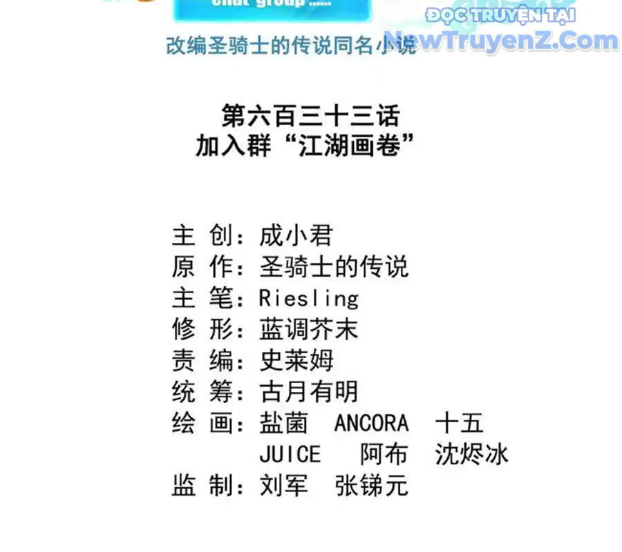 Tu Chân Nói Chuyện Phiếm Quần: Chapter 633