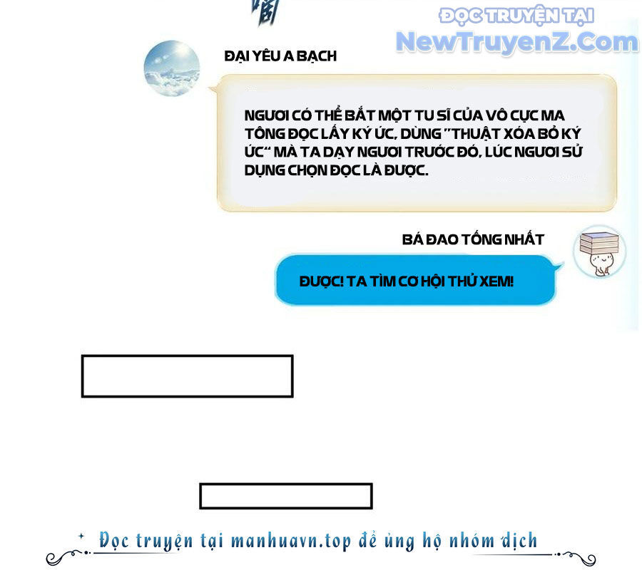 Tu Chân Nói Chuyện Phiếm Quần: Chapter 634