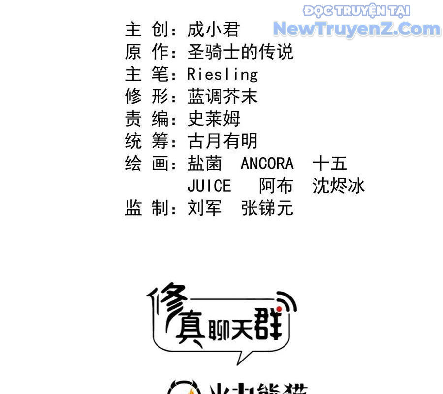 Tu Chân Nói Chuyện Phiếm Quần: Chapter 634