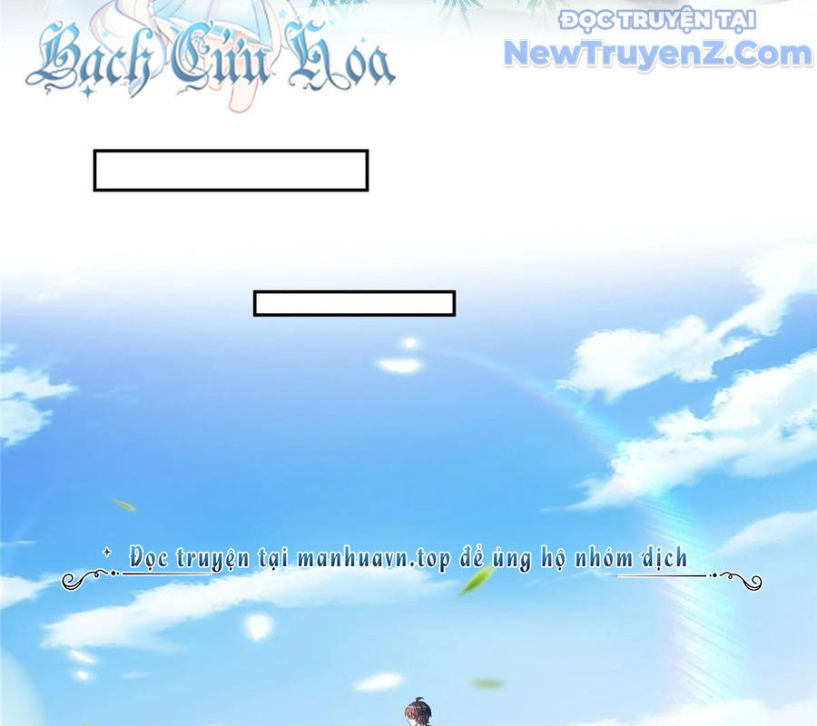 Tu Chân Nói Chuyện Phiếm Quần: Chapter 634