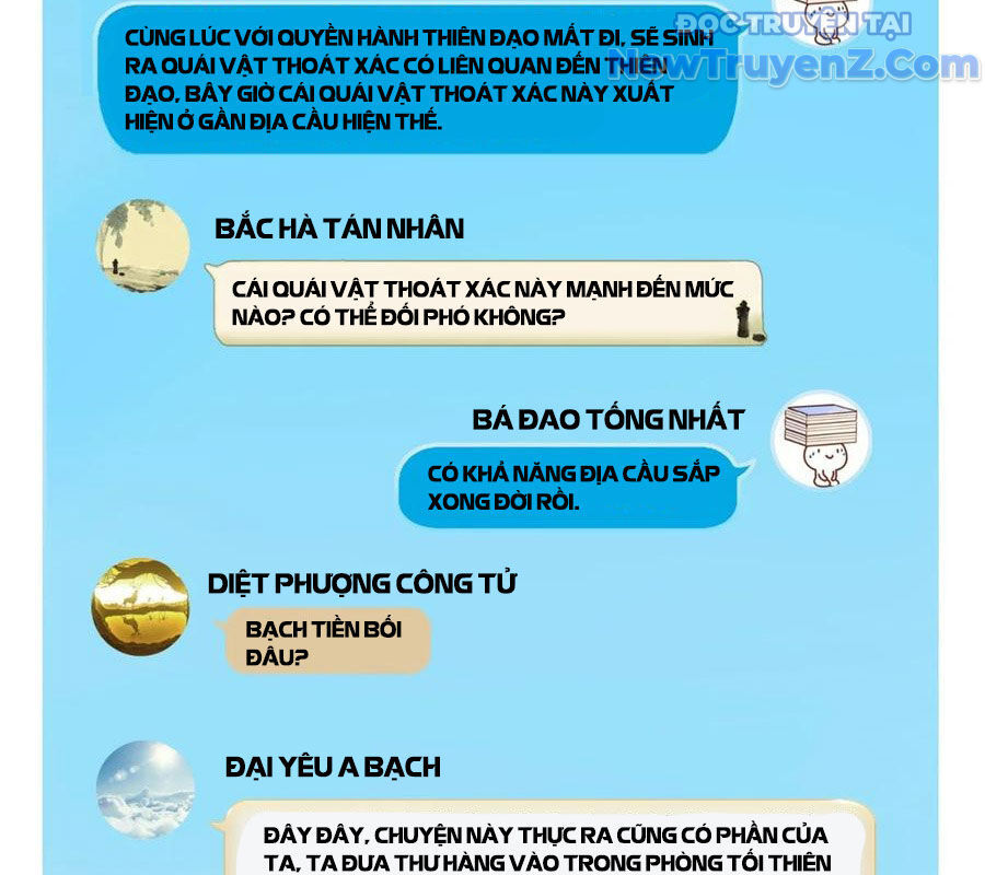 Tu Chân Nói Chuyện Phiếm Quần: Chapter 634