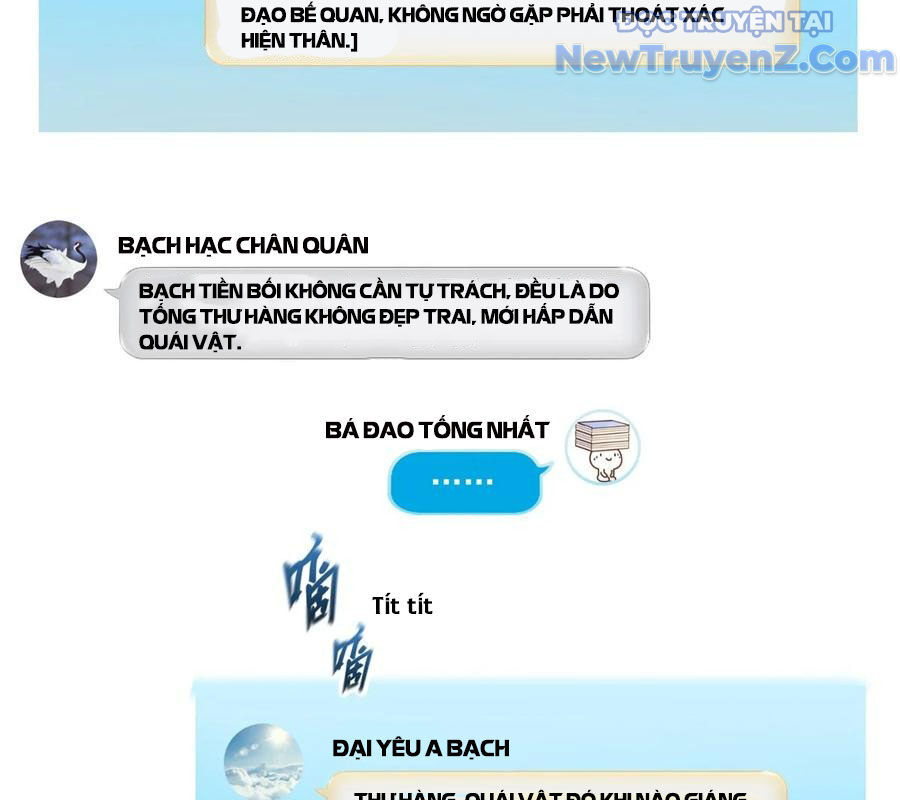 Tu Chân Nói Chuyện Phiếm Quần: Chapter 634