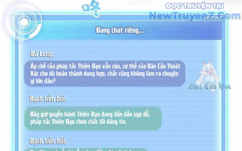Tu Chân Nói Chuyện Phiếm Quần: Chapter 635
