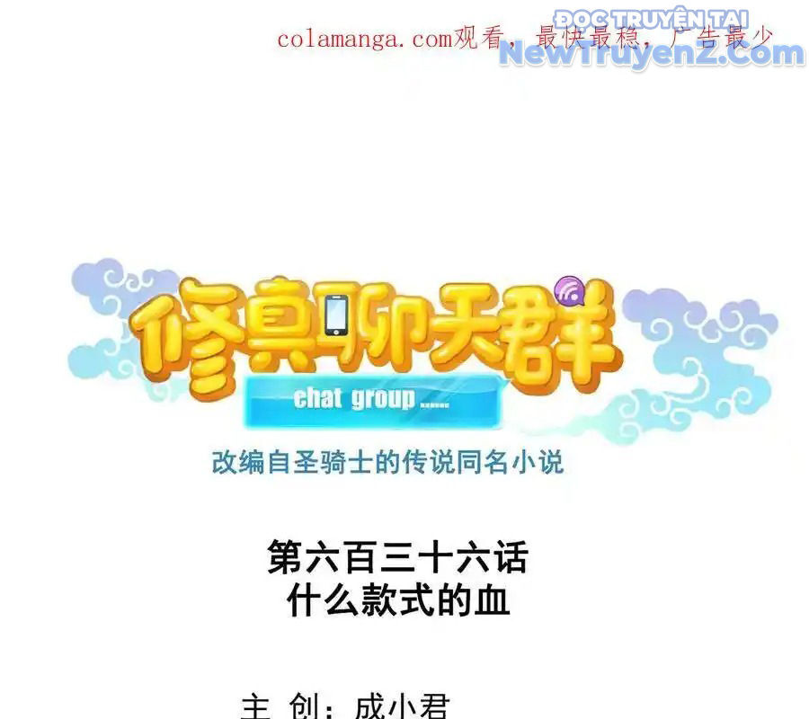 Tu Chân Nói Chuyện Phiếm Quần: Chapter 636