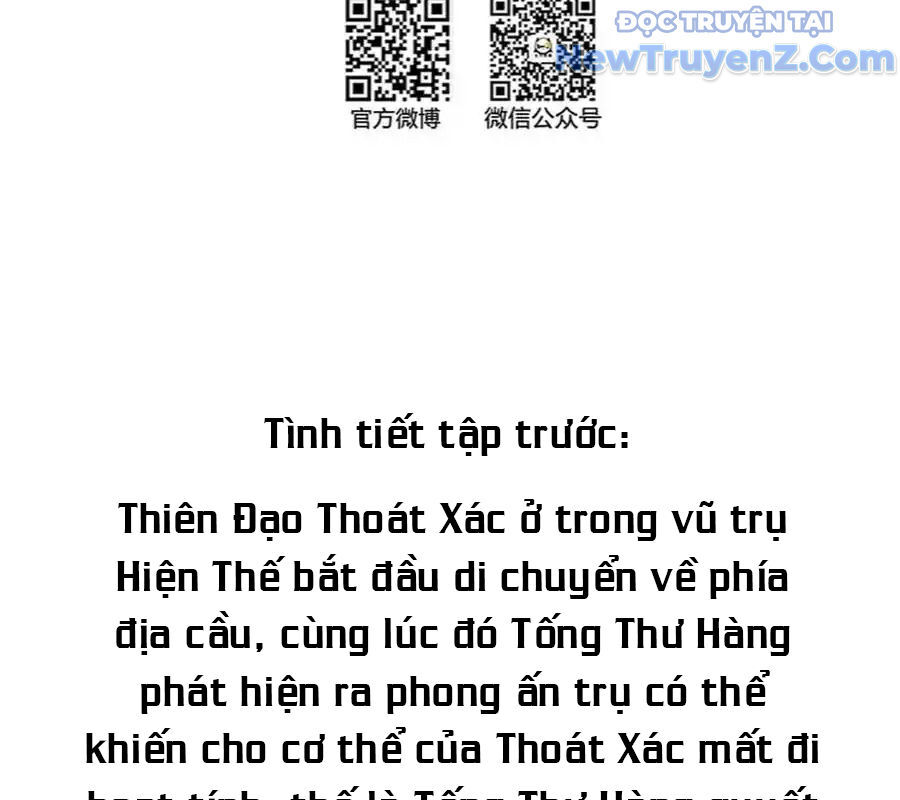 Tu Chân Nói Chuyện Phiếm Quần: Chapter 636