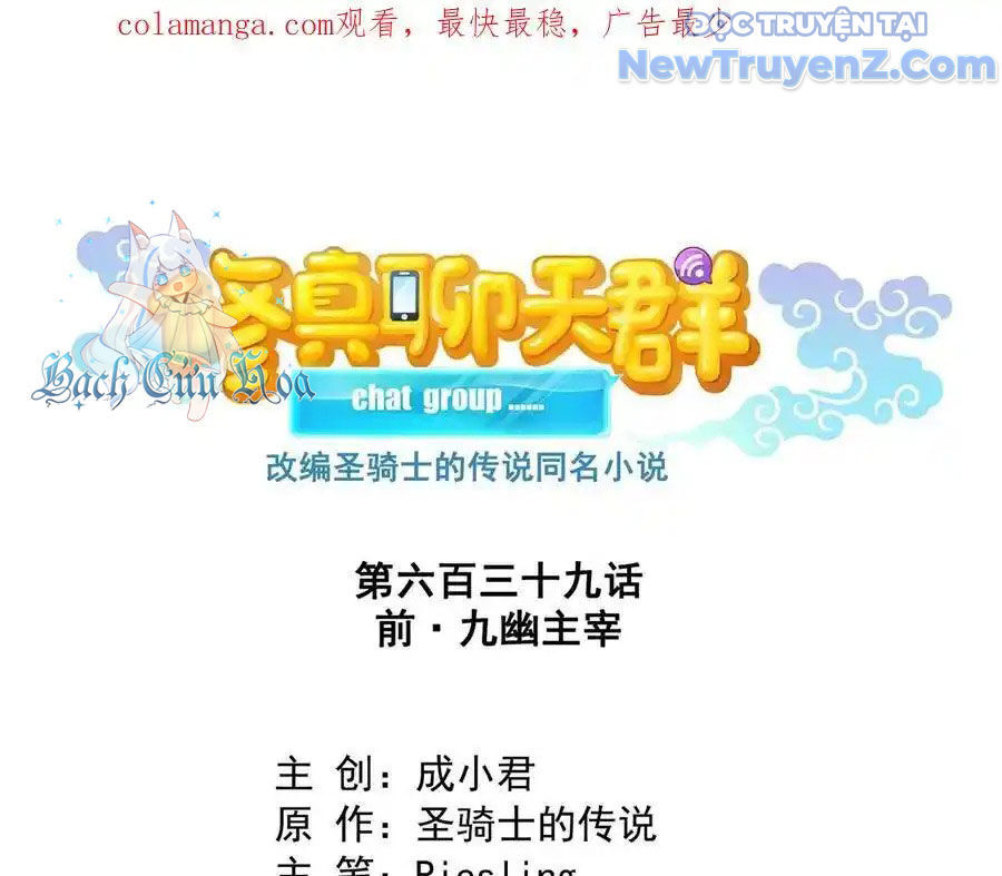 Tu Chân Nói Chuyện Phiếm Quần: Chapter 639