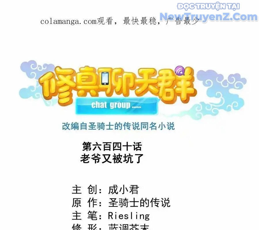 Tu Chân Nói Chuyện Phiếm Quần: Chapter 640