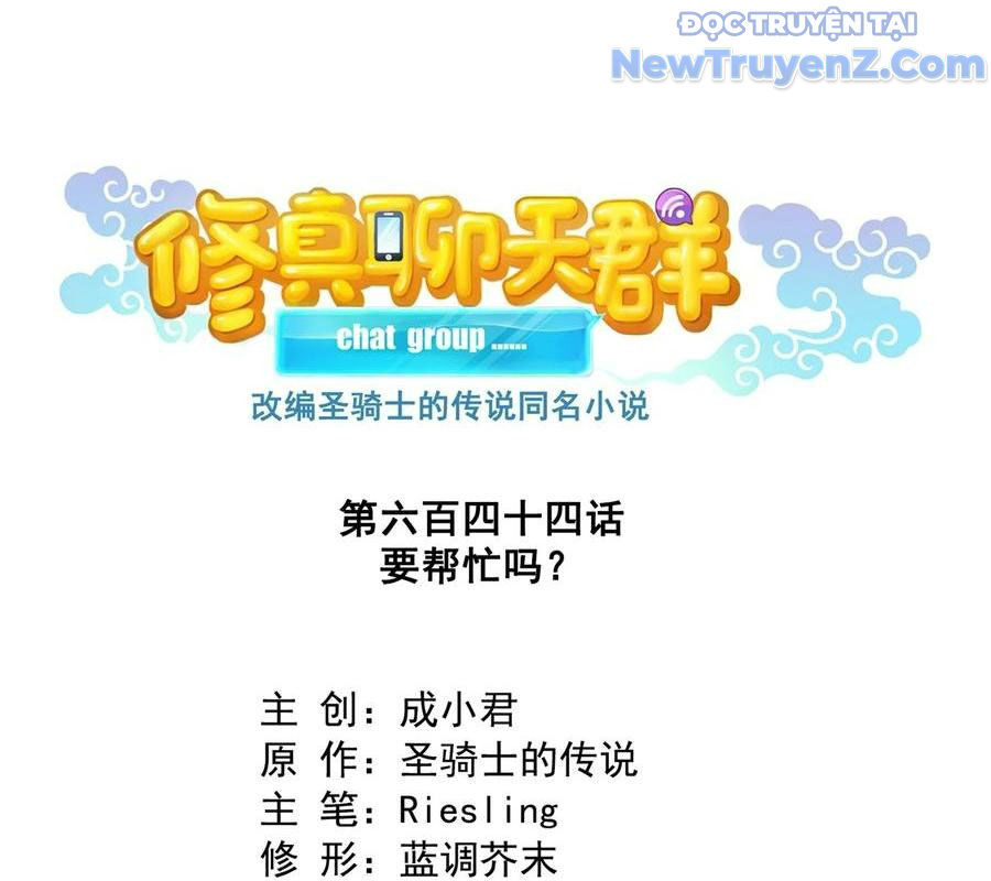 Tu Chân Nói Chuyện Phiếm Quần: Chapter 644