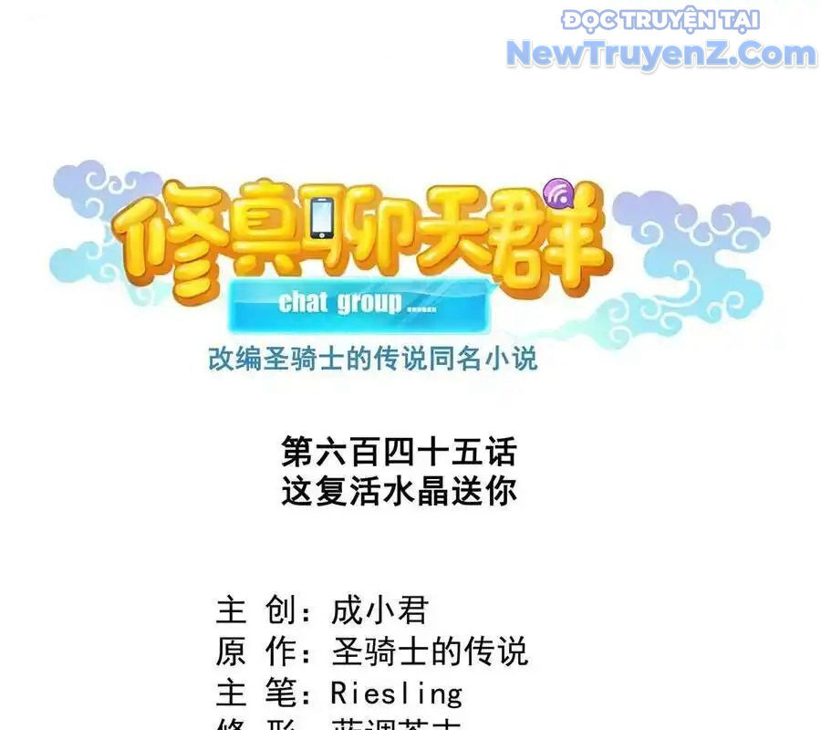 Tu Chân Nói Chuyện Phiếm Quần: Chapter 645