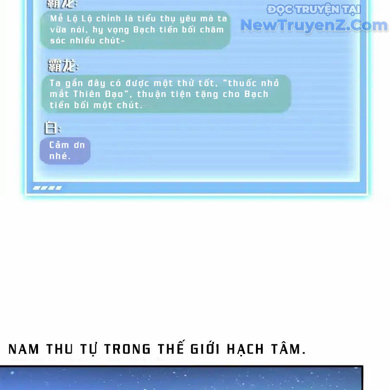 Tu Chân Nói Chuyện Phiếm Quần: Chapter 648