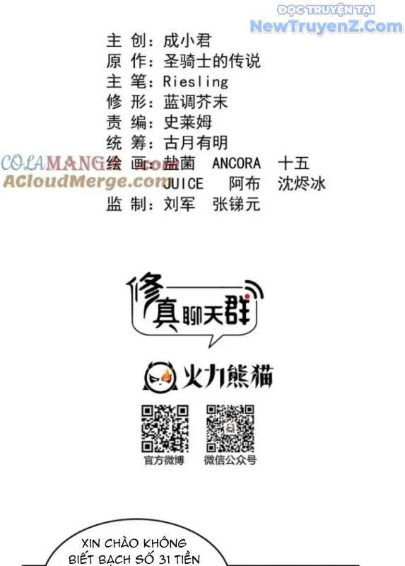 Tu Chân Nói Chuyện Phiếm Quần: Chapter 654