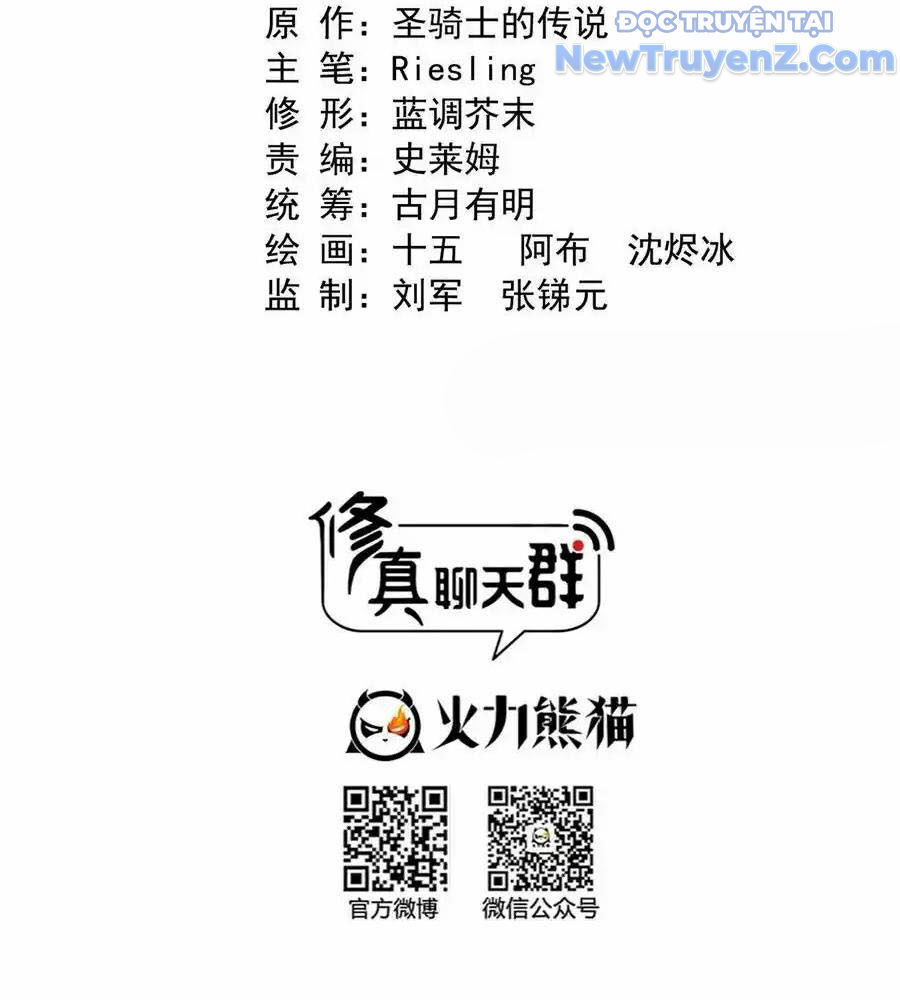 Tu Chân Nói Chuyện Phiếm Quần: Chapter 656