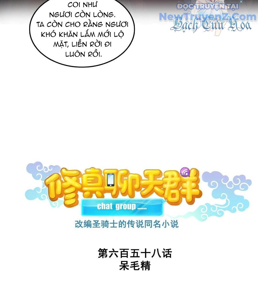 Tu Chân Nói Chuyện Phiếm Quần: Chapter 658