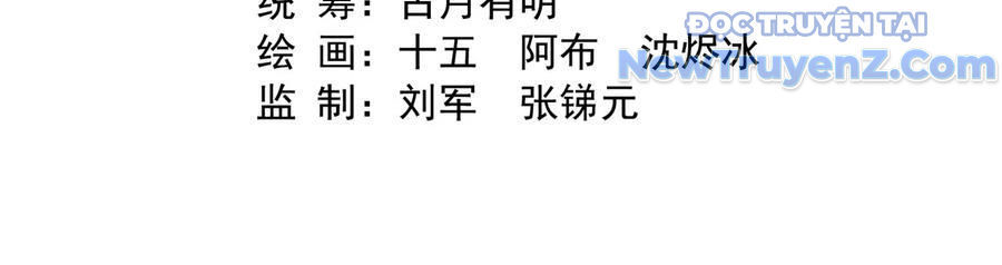 Tu Chân Nói Chuyện Phiếm Quần: Chapter 659