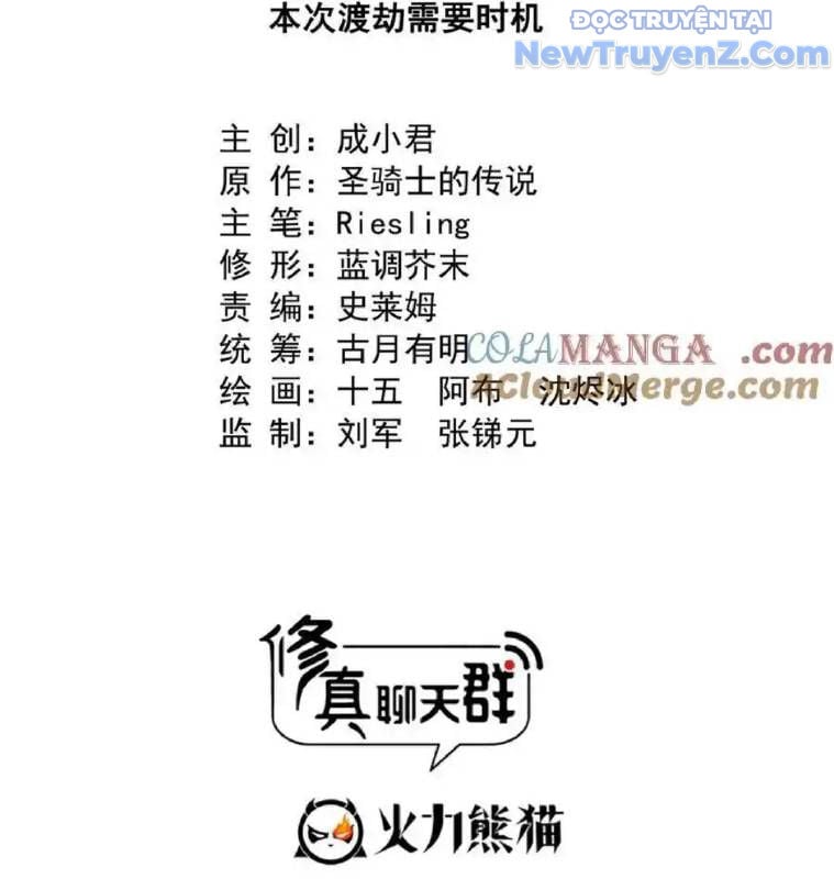 Tu Chân Nói Chuyện Phiếm Quần: Chapter 663