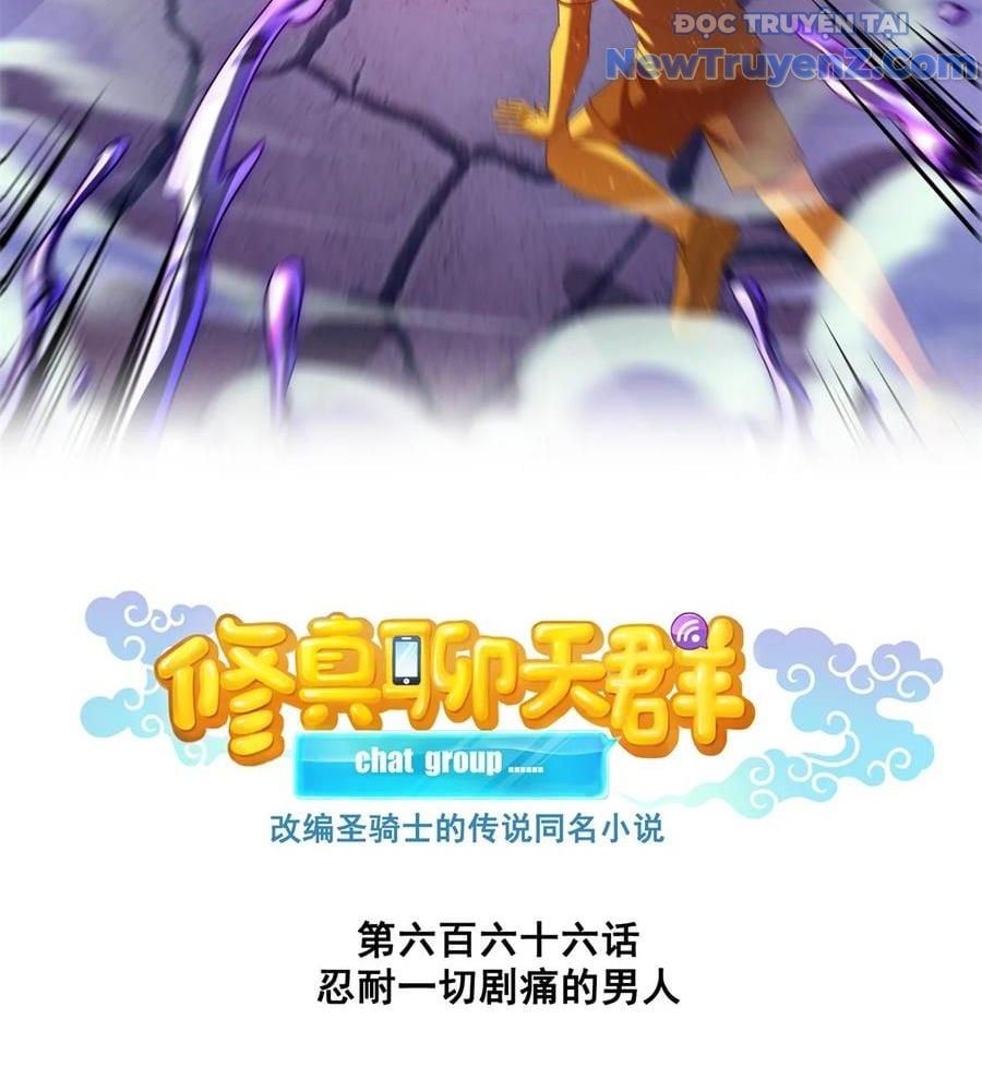 Tu Chân Nói Chuyện Phiếm Quần: Chapter 666