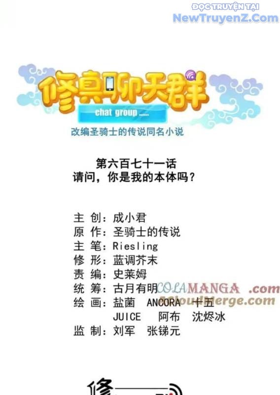 Tu Chân Nói Chuyện Phiếm Quần: Chapter 671