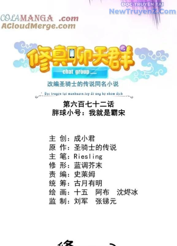 Tu Chân Nói Chuyện Phiếm Quần: Chapter 672