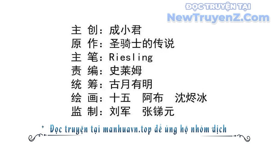 Tu Chân Nói Chuyện Phiếm Quần: Chapter 677