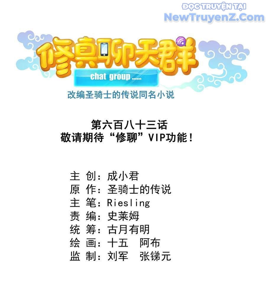 Tu Chân Nói Chuyện Phiếm Quần: Chapter 683