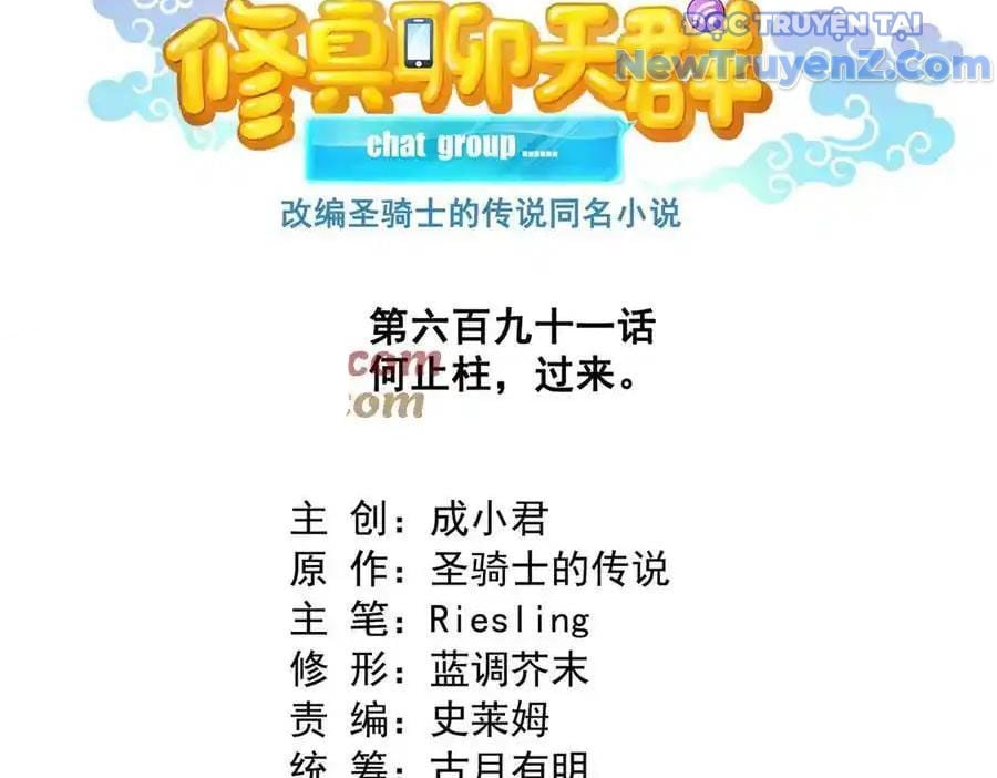 Tu Chân Nói Chuyện Phiếm Quần: Chapter 691