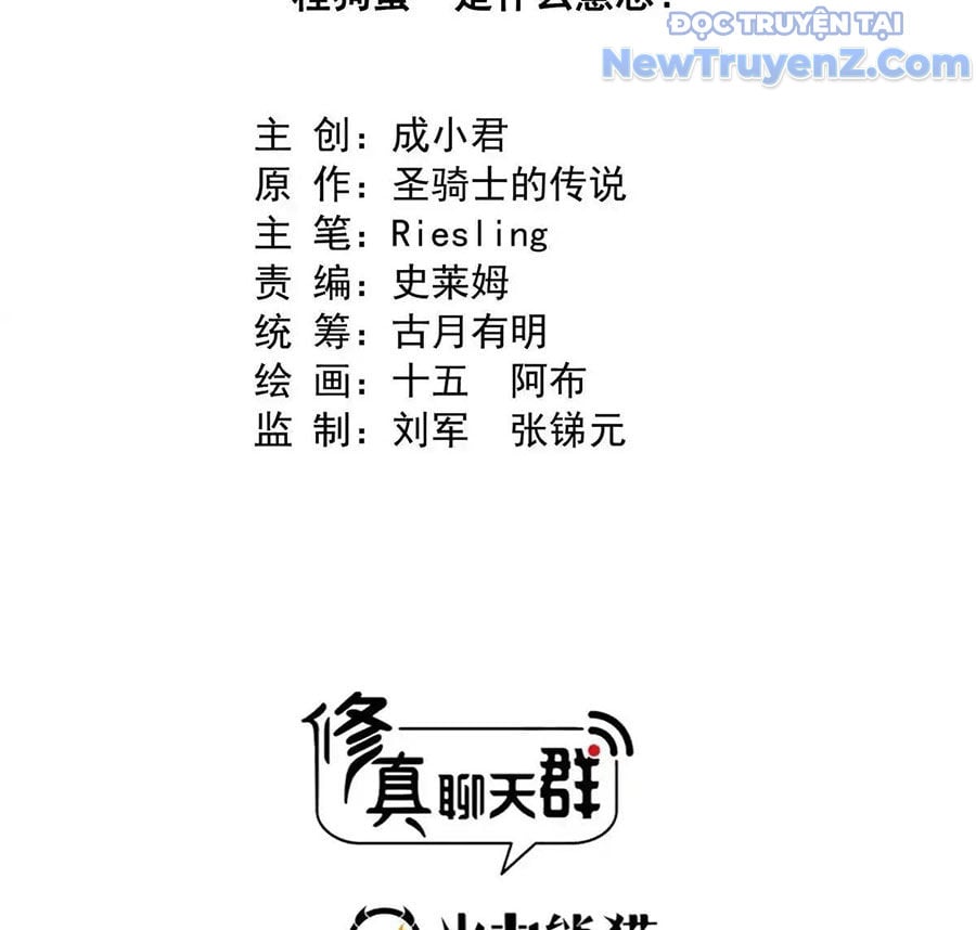 Tu Chân Nói Chuyện Phiếm Quần: Chapter 692