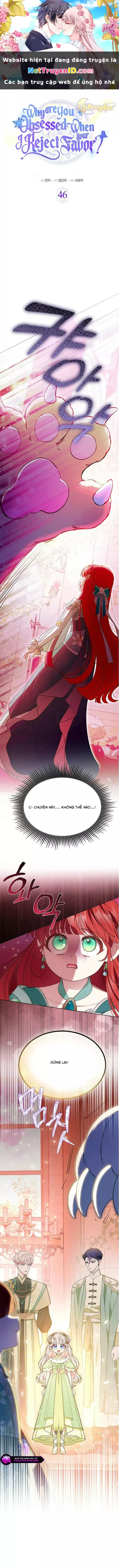 Từ Chối Sủng Ái Thì Sao Lại Bị Ám Ảnh: Chapter 46