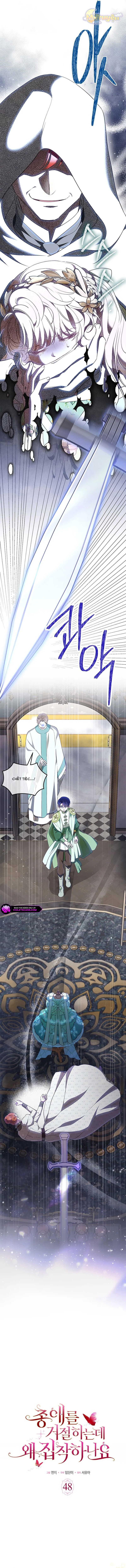Từ Chối Sủng Ái Thì Sao Lại Bị Ám Ảnh: Chapter 48