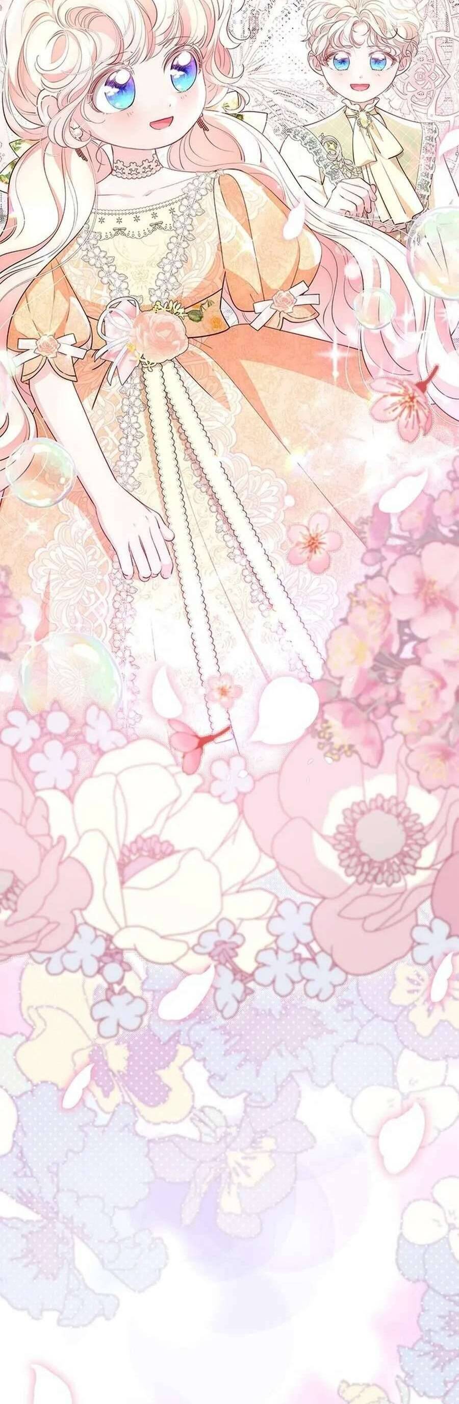 Từ Chối Sủng Ái Thì Sao Lại Bị Ám Ảnh: Chapter 54