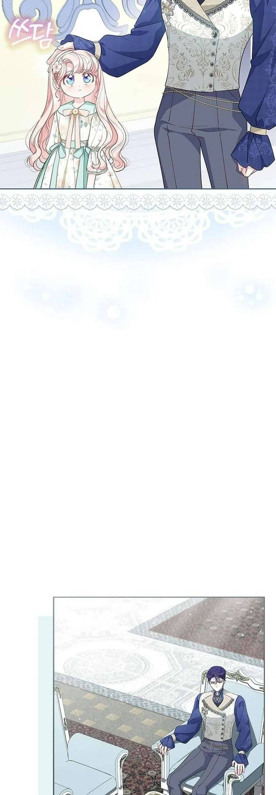 Từ Chối Sủng Ái Thì Sao Lại Bị Ám Ảnh: Chapter 54