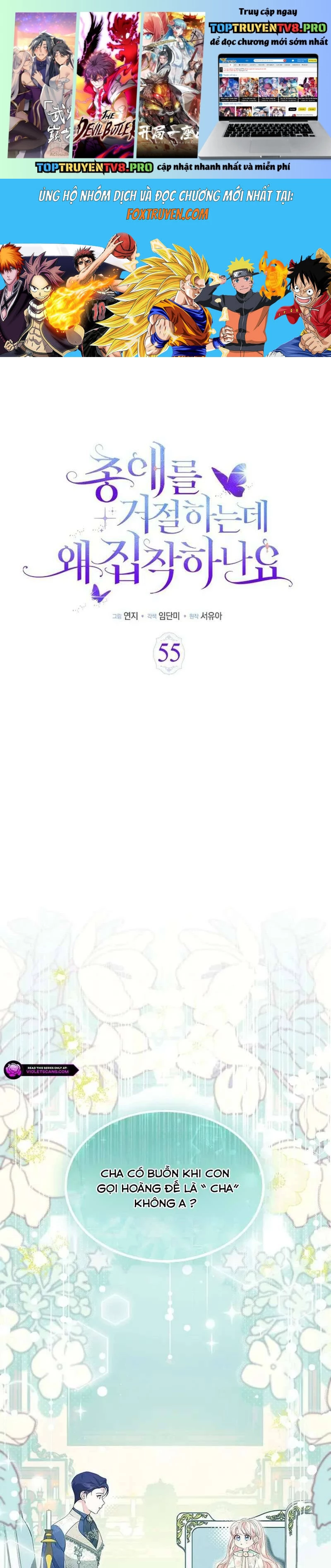 Từ Chối Sủng Ái Thì Sao Lại Bị Ám Ảnh: Chapter 55