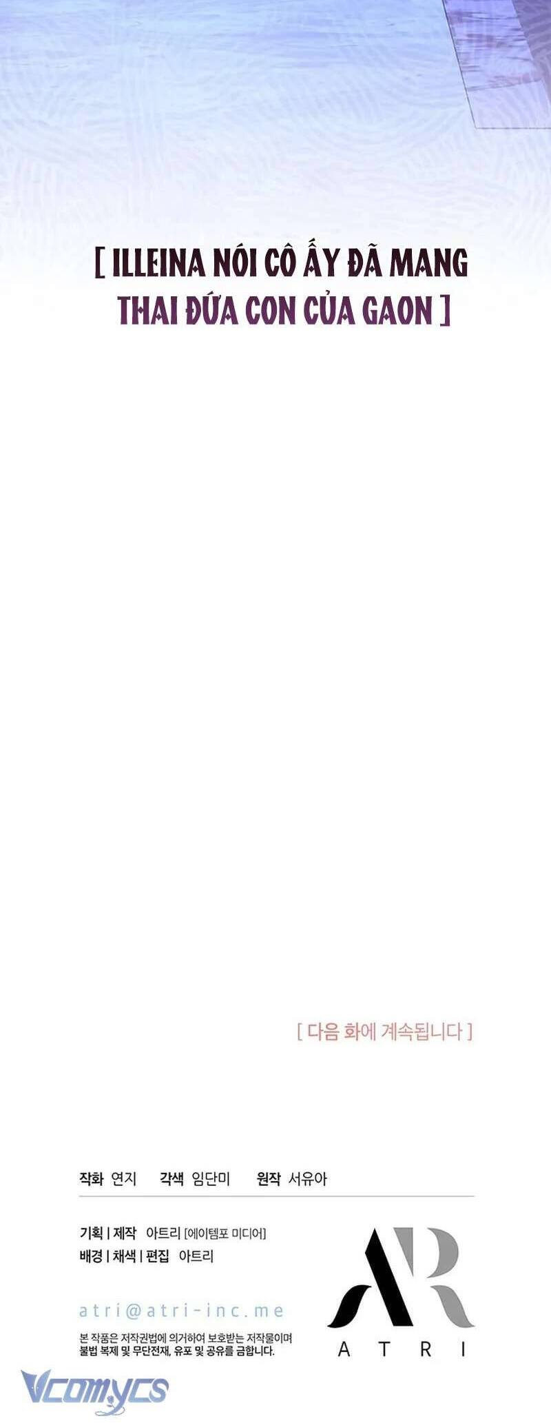 Từ Chối Sủng Ái Thì Sao Lại Bị Ám Ảnh: Chapter 55