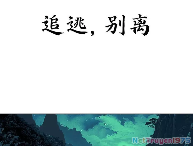 Tu Giả Thần Hành: Chapter 1
