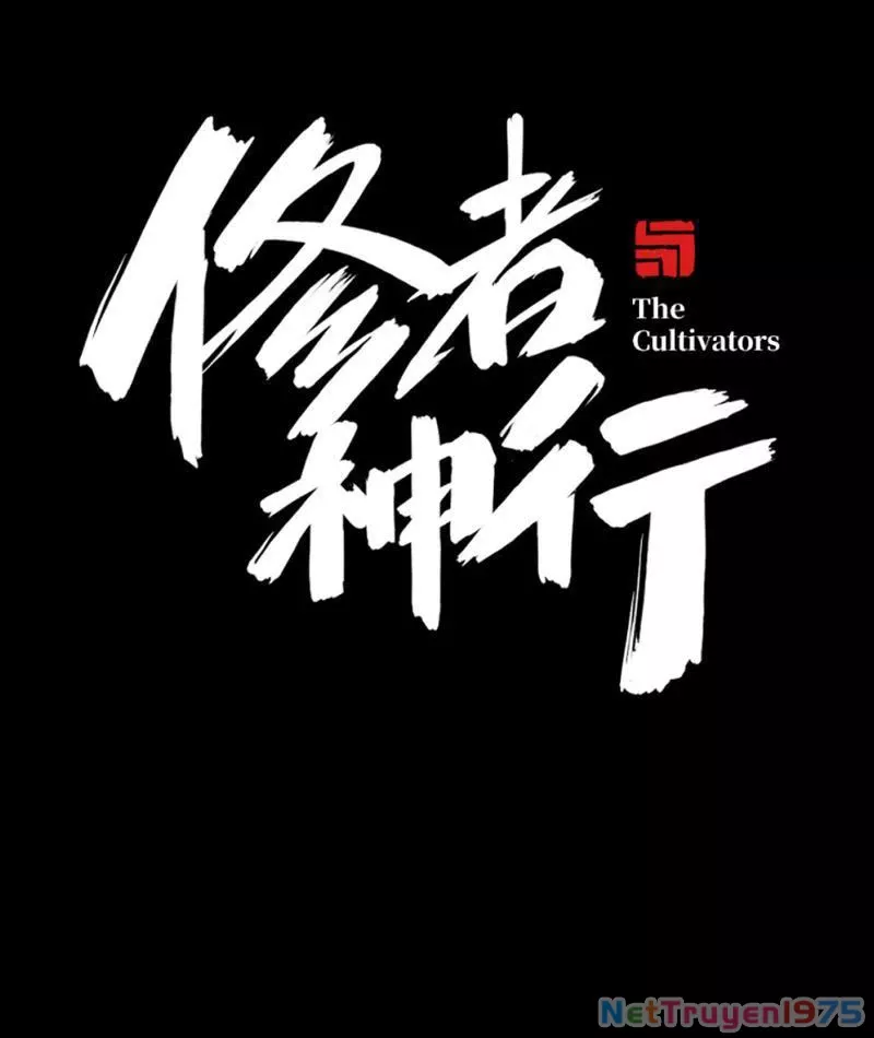 Tu Giả Thần Hành: Chapter 2